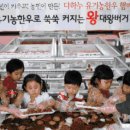 다하누 농장 이미지