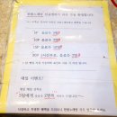 특급노래연습장 이미지