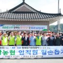 의령농업협동조합노동조합 이미지