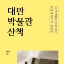 (주)그림건축디자인 이미지