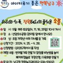 아이-정원 이미지