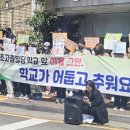 해원초교 이미지