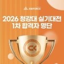 운정애니포스
