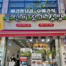 매천로 이미지