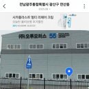 오투모터스