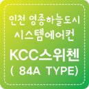 제일공조시스템 이미지