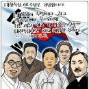 오늘의 신문 시사만평(Today Cartoon) 2013년 8월 15일【목요일】 이미지