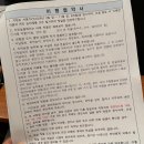 서명농장 | 용인 시민 농장(주말농장/텃밭) 당첨, 사전 교육 참여