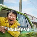 다모여태권스쿨 이미지