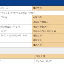 (주)에이치제이중공업 이미지
