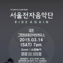 서울전자 이미지