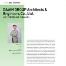 건축사사무소 다인 이미지