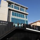 박경리 문학의집 이미지