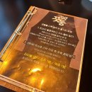 인덕원어린이공원 | 인덕원 술집 추천, 퓨전요리 안주가 매력적인 끗동 솔직 후기