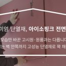 보라매고시텔