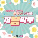 으뜸플러스 일산마두점 이미지