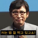 유시민, 윤석열은 우두머리 침팬지...처참한 최후 맞을 것! (발언 강력하네요) 이미지