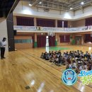 대구두류초등학교 이미지