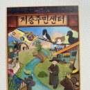 블랭크인 | 홍대 놀거리 추천 추리덕후들 심장 뛰는 가성비 최고인 필더블랭크 후기 (당일 예약, 가격)