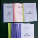 경화에듀스터디학원