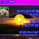 가는 해,22년(흑호랑이해) 오는해 23년(흑 토끼 해)4분38초 이미지