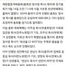 예장합동개혁총회~제95차 총회(부총회장 이주섭목사) 이미지