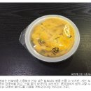 밀가루가 없는 다이어트 식품 단호박 빵 ! 이미지