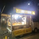 백송푸드 이미지