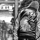 춘도네