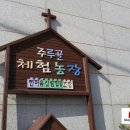 박상식 농가 이미지