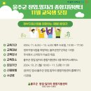 스타릿지파트너스