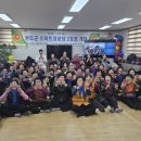 중앙제1경로당 이미지