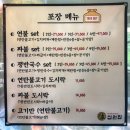 세트로파 | 원주 무실동 맛집 추천! 십원집 불고기 세트로 든든하게 먹고 온 후기