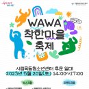 착한건강마을 네이버블로그