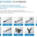 동양부품상사 이미지