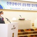 한국환경개발공사 이미지