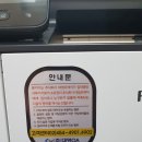 대영이노베이션