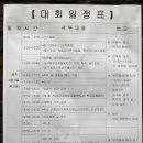 영남코리아(주) Daum카페