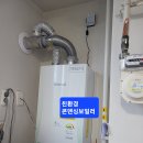 유한미소안아파트 이미지