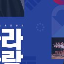 나라사랑음악회 이미지