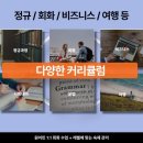 하이디영어