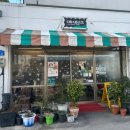 도봉-도봉-서울도봉-2343 | 삼남매 1박2일 강릉여행기