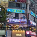 스시이공 | 화명동신상맛집 | 화명동 스시맛집 스시이안앤 내돈내산후기