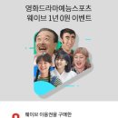 오웨이브 이미지