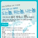 구로-구로-구로-161 이미지