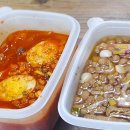 달곰김밥 - 진주시 창렬로 108-1 | 달곰김밥
