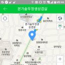 본가  솥뚜껑 생 삼겹살 이미지