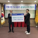 ㈜상인 이미지