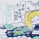 에밀리 PC방 이미지