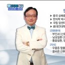 청담인한의원 이미지